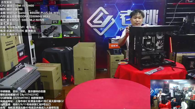 【2022-06-10 17点场】上海老姚：618活动开始啦！