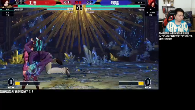 【2022-06-10 02点场】格鬦家大口：晚上好，HyperX拳皇15键盘组队赛！