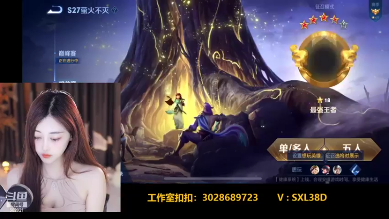 【2022-06-10 17点场】苏小懒38D：呆萌懒妹无敌射手嘎嘎乱沙