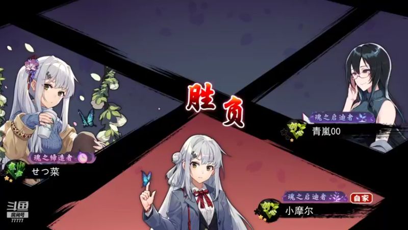 【2022-06-10 00点场】悠云叶月：雀魂 冲冲冲
