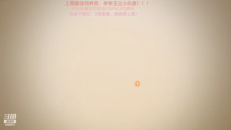 【2022-06-10 00点场】Tony托公子：高考大吉！！放松放松放松！！！