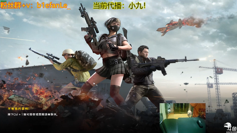 【热门游戏】轻语丶619的精彩时刻 20220610 16点场