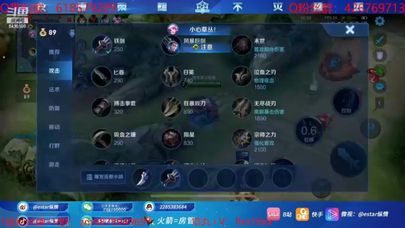 【2022-06-10 13点场】eStarPro纵情：新宫本教学