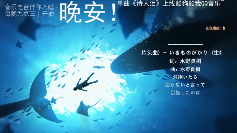 【2022-06-10 03点场】杨一歌：杨一歌：这歌声如此动听~11258