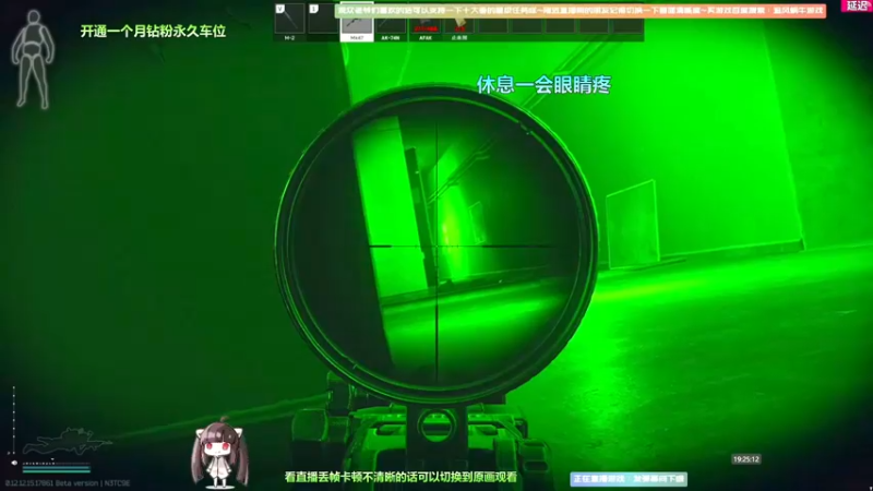 【2022-06-09 16点场】Biu十香：【斗鱼第一画质】钻粉永久车位~逃离塔科夫