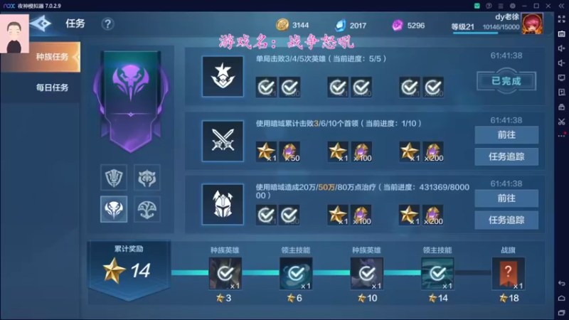 【2022-06-10 15点场】徐兴发1993：战争怒吼公测-第16天