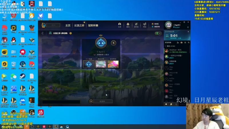【2022-06-10 00点场】福星哥呀：只会赌三星大大大大狗熊！！！！