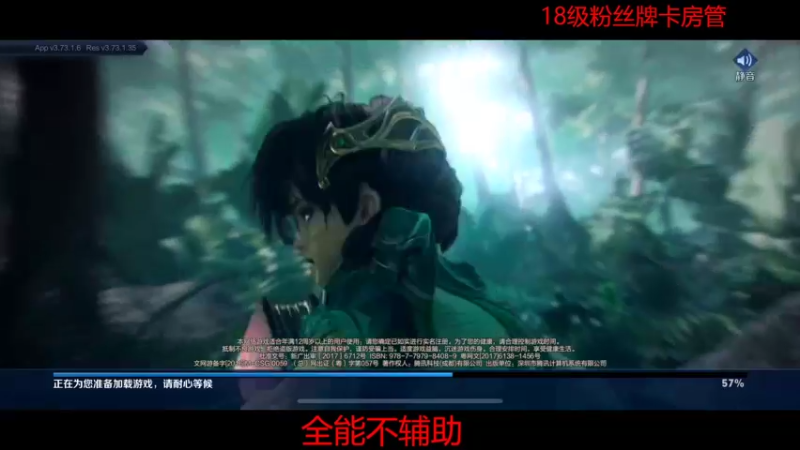 【2022-06-10 18点场】DYG易瞳：巅峰赛2463全国第5冲第一
