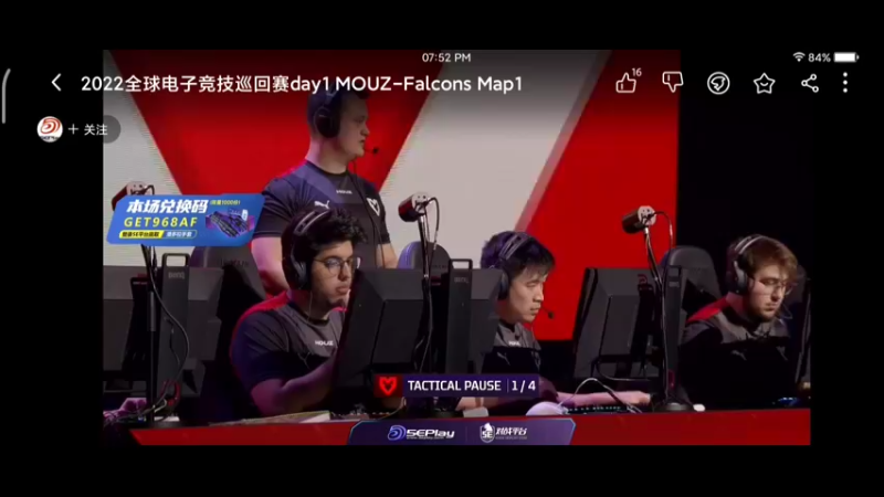 csgo赛事