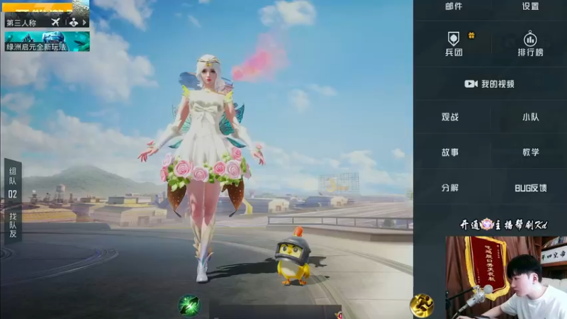 【2022-06-10 09点场】Dy合群：【1V4】顶级兵法大师！