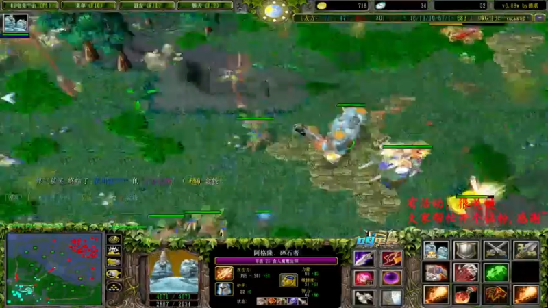 【2022-06-09 23点场】Dota小蝴蝶：OMG巅峰赛季九连