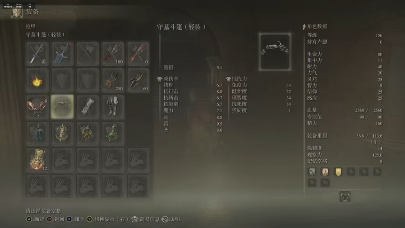 【2022-06-10 18点场】丨消逝丶记忆丨：艾尔登法“狼”启动。。。。。。。。