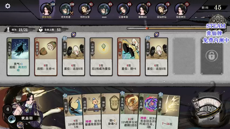 【2022-06-08 23点场】朝雾曦和：版本更新，看我新套路~端午安康