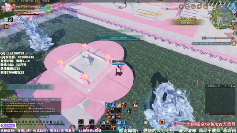 【2022-06-09 21点场】丶月咒：单排热热身 一会冲2800