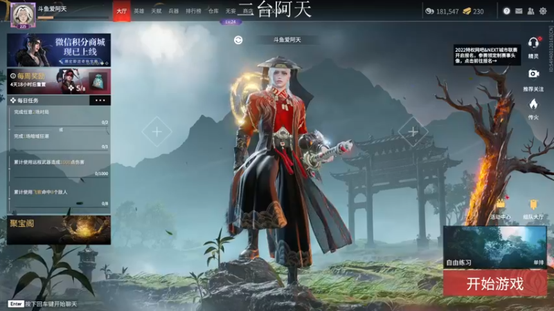 【2022-06-08 09点场】sysyu：高考加油 大爷们！！