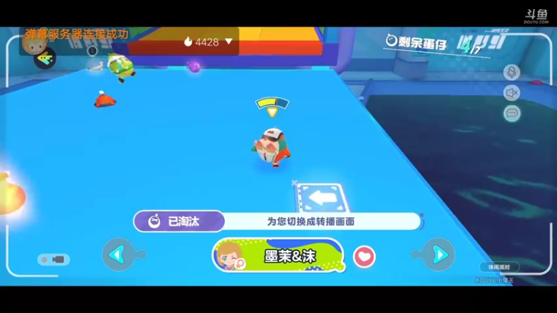 【2022-06-08 19点场】陌路人0022：小懒蛋冲冲冲