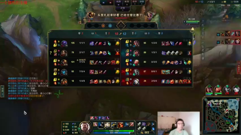 【2022-06-09 13点场】付skr：难玩的英雄联盟