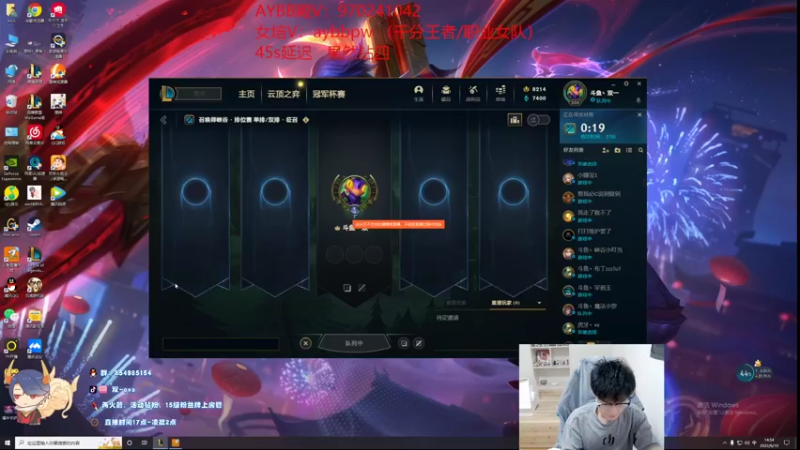 【2022-06-10 14点场】双一ovo：白银双倍！峡谷顶尖efls新赛季开冲！