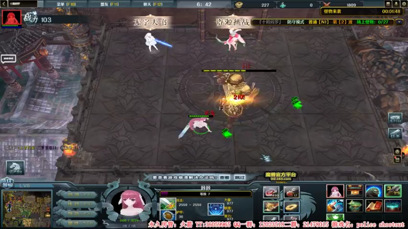 【2022-06-10 04点场】老田啦：【二哥】上头游戏