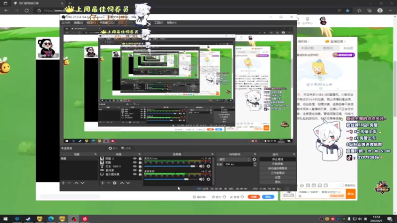 【2022-06-05 19点场】小徐813：轻语集团 千场kd7.0
