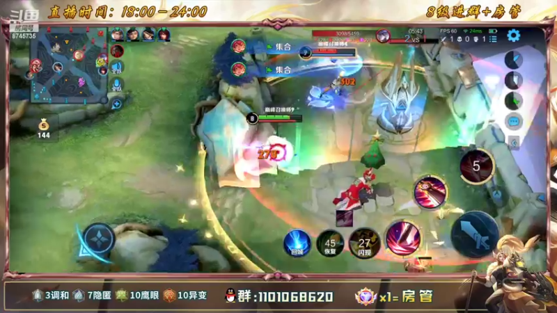 【2022-06-09 20点场】沐沐Ccccc：巅峰赛冲前十加油！