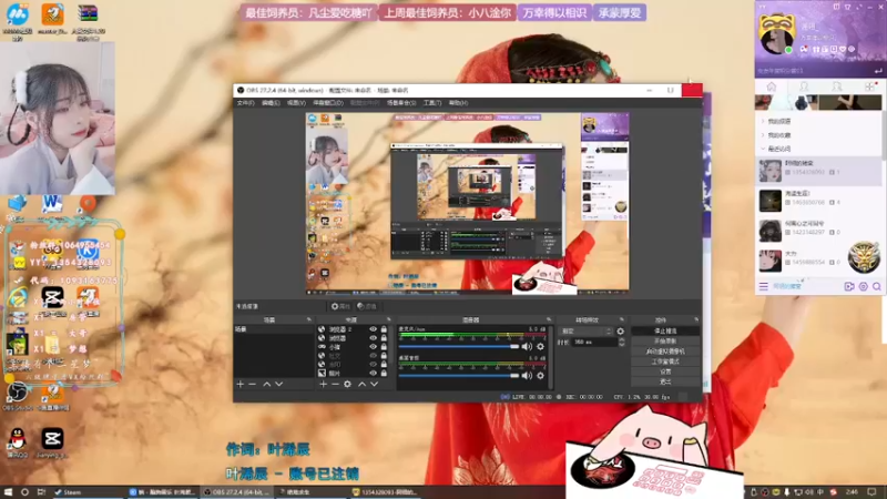 【2022-06-06 02点场】谣翎：“玫瑰到了花期，枯萎已成定局.”