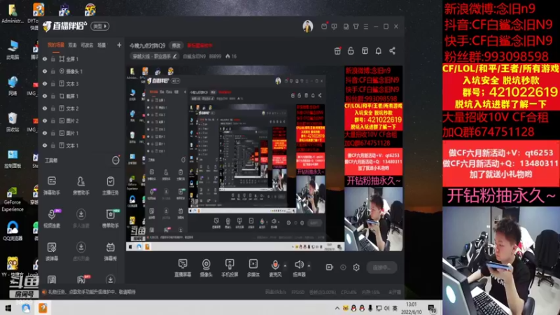 【2022-06-10 13点场】白鲨念旧N9：好好练枪，继续加油~！