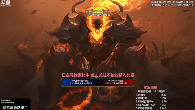 【2022-06-10 03点场】胖胖灬：胖胖OB：RNG TES EDG 韩服