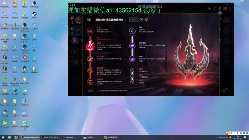 【2022-06-10 15点场】一万九千把大头：大头加强了