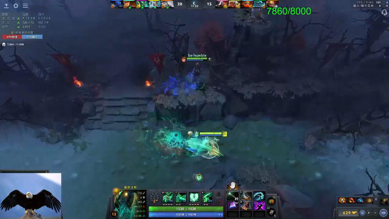我在斗鱼看龚建ZSMJ直播DOTA2
