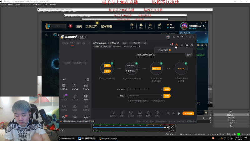 【英雄联盟】网友张顺飞的精彩时刻 20220610 19点场