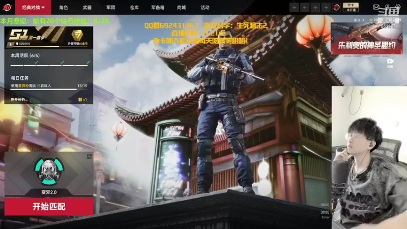 【2022-06-10 18点场】芒果Ace：【果】斗鱼第一厨神！