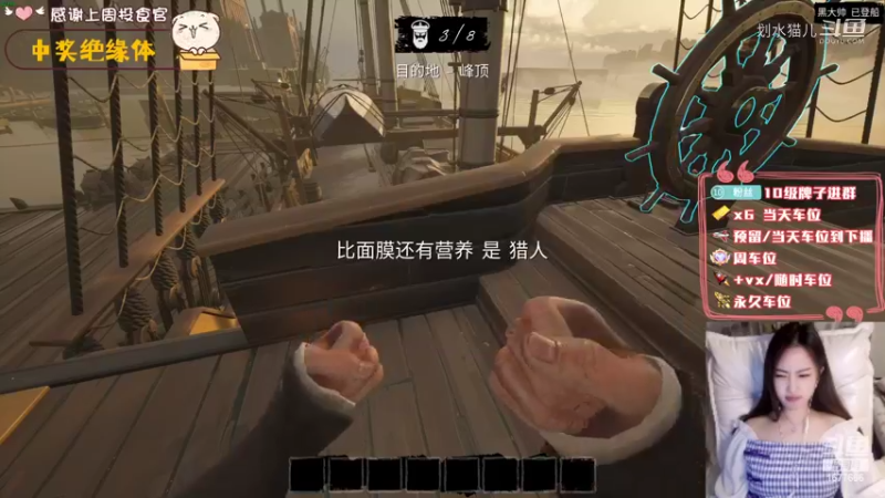 【英雄联盟】划水猫儿的精彩时刻 20220609 10点场