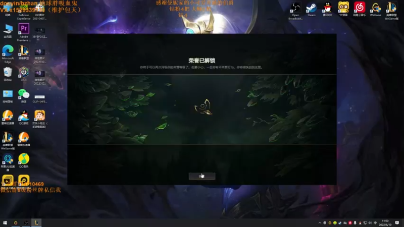 【2022-06-10 11点场】地球胖丶驴酱：地球胖： 峡谷之巅冲分 加油~