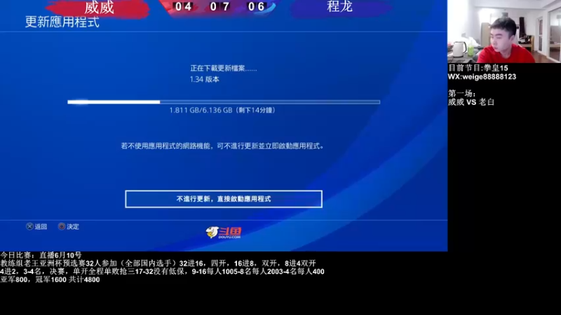 【2022-06-10 20点场】长沙郭振威88：晚上好 直播中