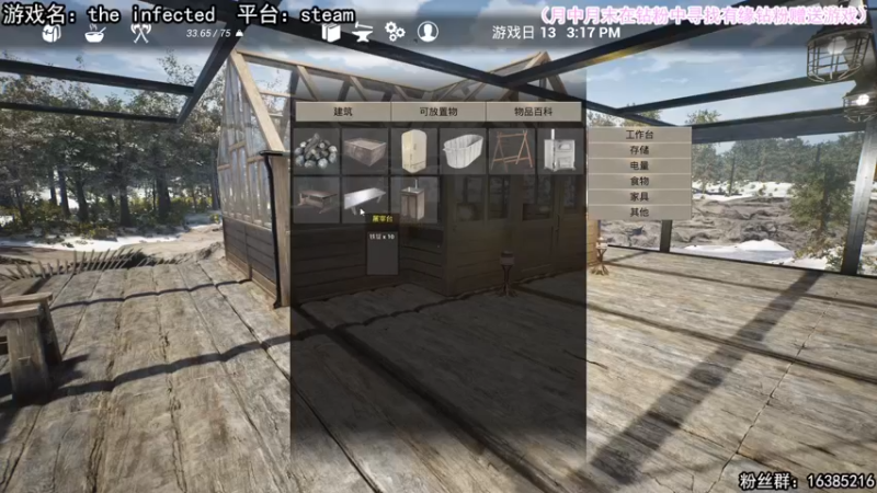 【2022-06-05 21点场】兔了了丶：【恐怖在线】：丧尸恐怖游戏