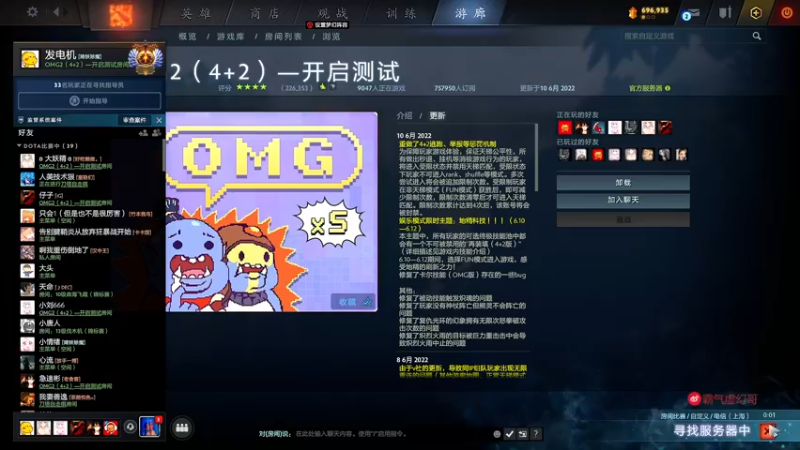 【2022-06-10 17点场】霸气虚幻哥1991：中午好哟！！ 73965