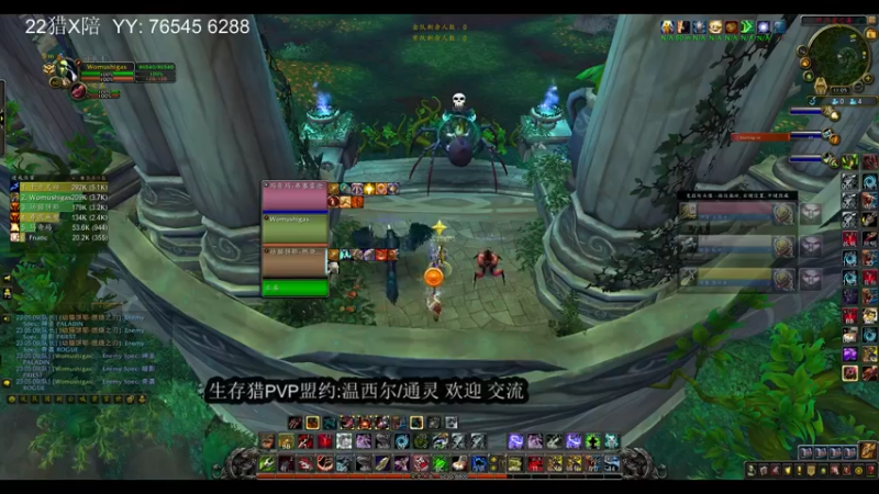 【2022-06-06 23点场】我木shigaoshou：3系LR  竞技场