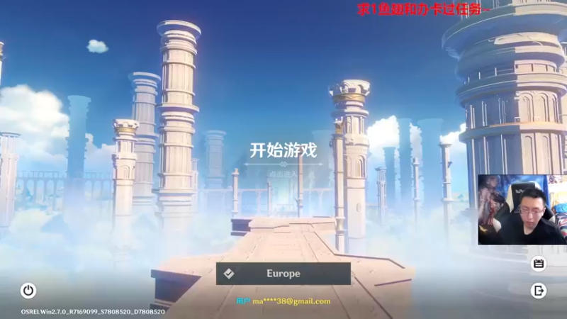 【2022-06-09 14点场】原神龙四爷：没事儿看老四，解压又励志！