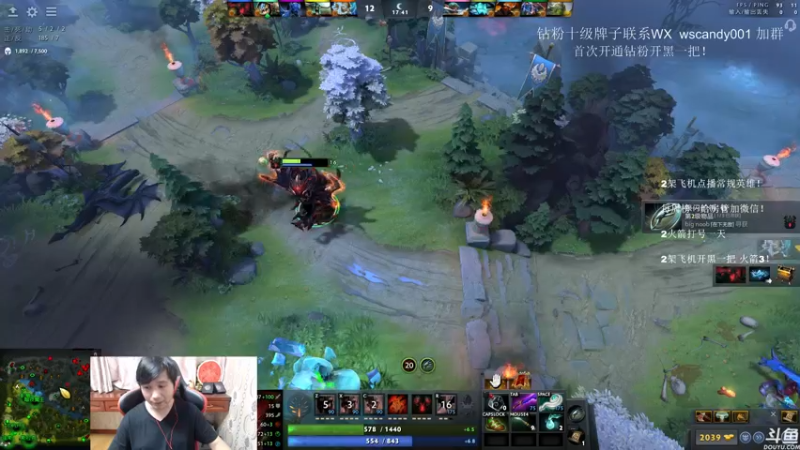 【2022-06-10 00点场】18yearsold天残少年K9：k9:DOTA2欢乐上分课堂！