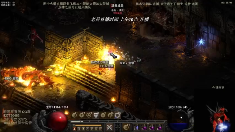 【2022-06-10 01点场】英雄吕布：暗黑重置版 专家 3妹妹弓马 走起