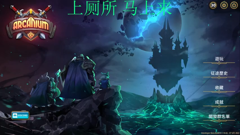 【2022-06-09 22点场】十变哥X：艳阳天那么风光好，红的花
