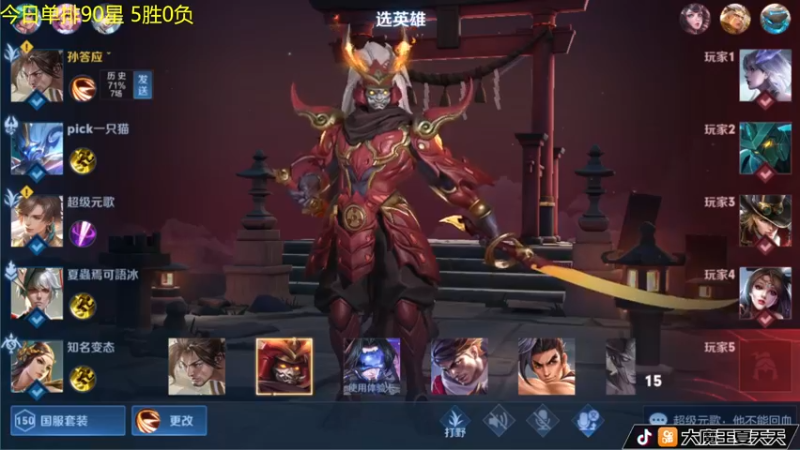 【2022-06-10 10点场】大魔王夏天天丶：射手单排90-101星，新版宫本试玩