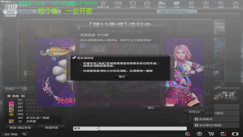 【2022-06-09 19点场】回来看看13：一天一个灾变小技巧