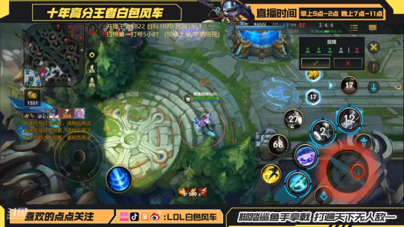 【2022-06-10 10点场】白色风车丶丶丶丶：王者1800单排冲2000手端游都上第一