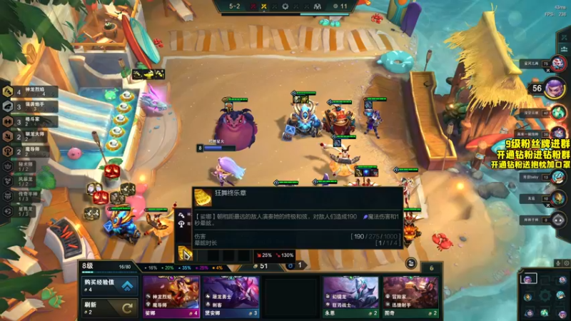 【2022-06-10 01点场】三酒OuO：斗鱼劳模の聊天室^^ 双倍亲密度！