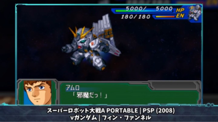 超级机器人大战 魔神&盖塔&牛高 进化的轨迹 1991-2022