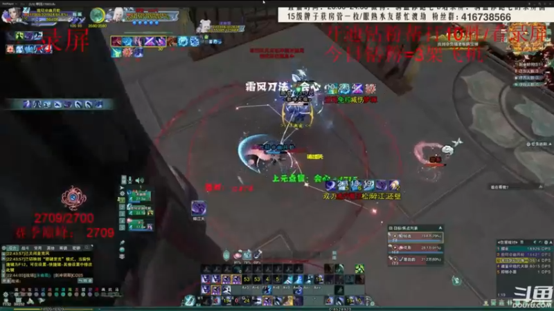 【2022-06-10 13点场】卷毛毛毛丶：【霸刀视角】苍霸毒之怒冲2900！