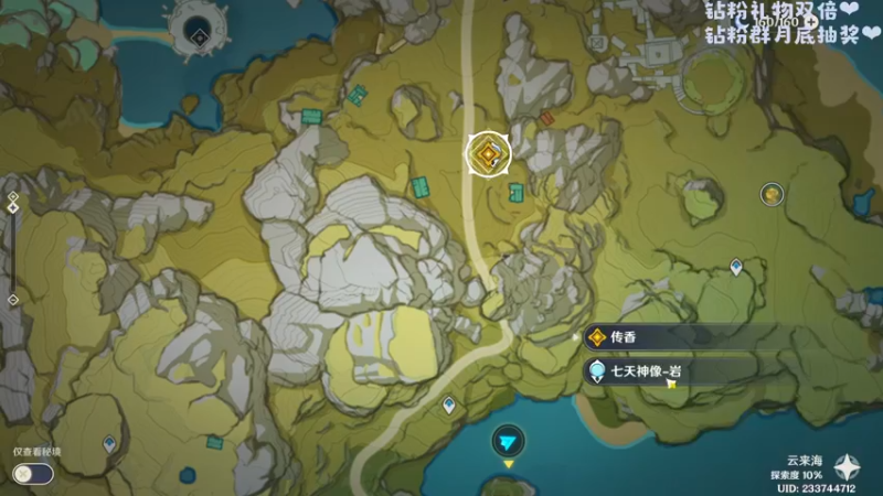 【2022-06-09 20点场】很菜的月野兔兔兔：今天玩会那个~~~