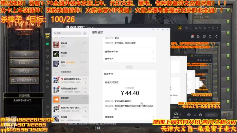 【2022-06-08 19点场】天津大文盲：1-70过剧情有车位